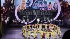 "Русский мир". ГАНТ "Зори Тюмени", ДХС ГАНТ "Зори Тюмени". ДК "Нефтяник". 17.08.2024.