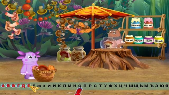 Лунтик изучаем русский язык - 2 часть (Прохождение Игры Лунтик Изучает Русский Язык) смотреть онлайн