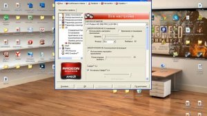 Как настроить видеокарту ATi (AMD)  Radeon под cs 1.6!( кс 1.6 steam/no steam)