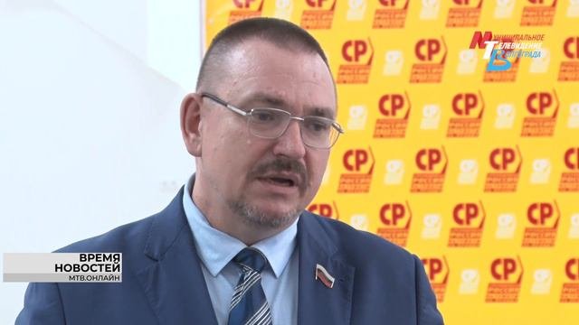 В Волгограде переизбрали председателя Совета реготделения партии «Справедливая Россия - за правду»
