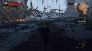 Ведьмак 3. Как убить ледяного великана