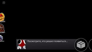 где оранжевый друг в радужные друзья 2