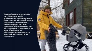 «Семья страдает» Евгений Стычкин и Ольга Сутулова на грани развода