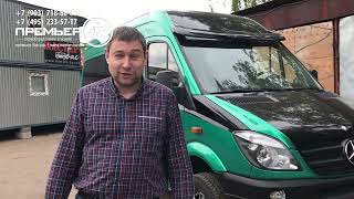 Дооборудование микроавтобуса Мерседес-Бенц Спринтер 319 4х4 для поездок на рыбалку большой компанией смотреть онлайн