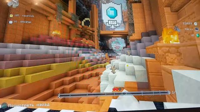 Игра в майнкрафт режим полёт смотреть онлайн