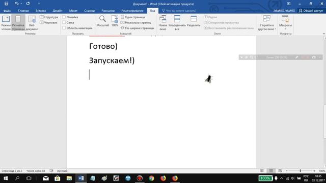 Как сделать вирус шутку?! | "Вирус" на много папок, и на муху на рабочем столе