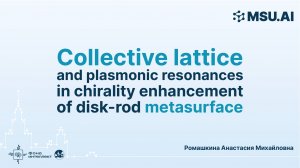 Collective lattice and plasmonic resonances in chirality enhancement of disk-rod metasurface