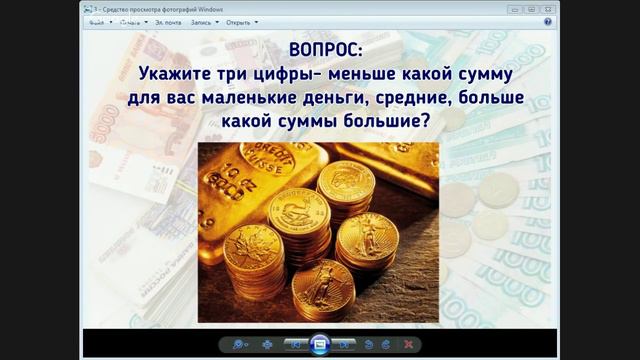 Анатолий Некрасов Что такое Деньги? смотреть онлайн