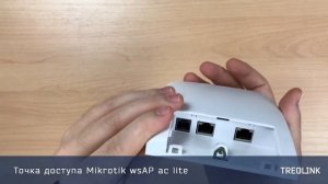 Мини-обзор: Точка доступа Mikrotik wsAP ac lite