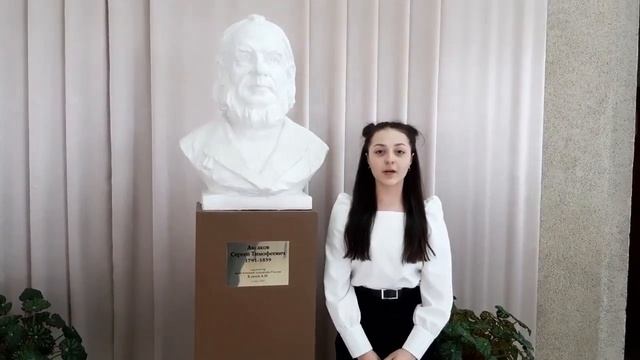 «Моё слово об Аксакове». Набиуллина Сабина, Айзетуллова Ильнара смотреть онлайн