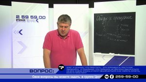 Как научиться прощать? Отвечает Психолог Виталий Миллер