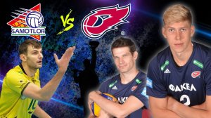 «Югра-Самотлор» - «ФАКЕЛ» // Highlights Russian Superleague