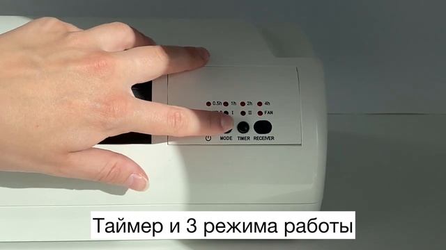 Тепловентилятор настенный OASIS NTB-20 смотреть онлайн