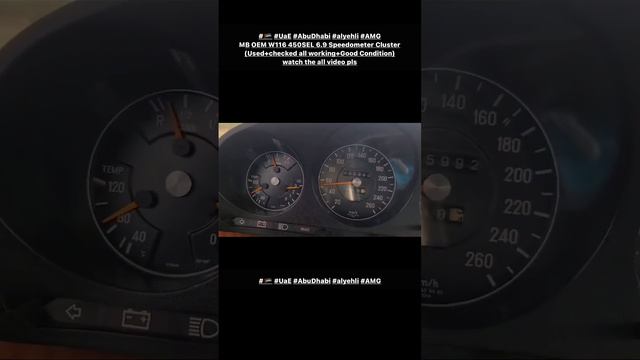 OEM W116 450SEL 6.9 Speedometer Cluster(Used+checked all working+Good Condition) watch the all vide смотреть онлайн