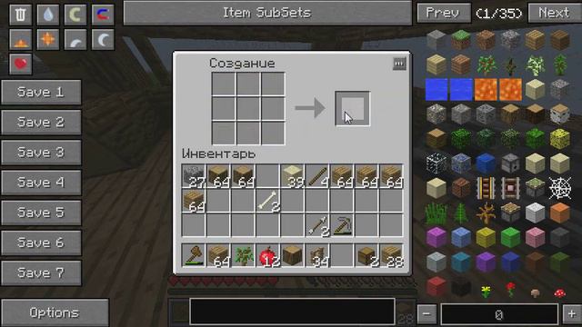 прохождение карты (строим дом) #2 смотреть онлайн