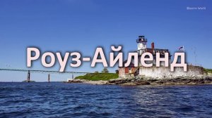 Виртуальные СТРАНЫ МИРА о которых вы точно не знали!