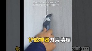 5 в 1 силиконовый инструмент для удаления герметика, гладкий скребок, Набор насадок для отделки, ин