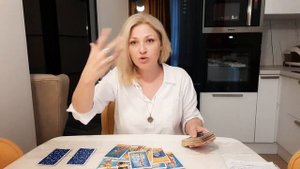 ТАРО. ЧТО ОН ОБО МНЕ ДУМАЕТ, КАК ОН МЕНЯ ВИДИТ, КТО Я ДЛЯ НЕГО.