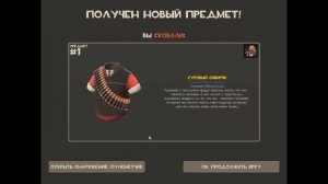 [TF2] Крафт в TF2 / крафт шапок из шапок