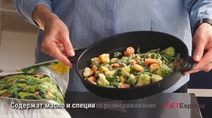 Готовые овощные смеси «Bonduelle»