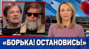 Решетин призвал Гребенщикова встать на верный путь