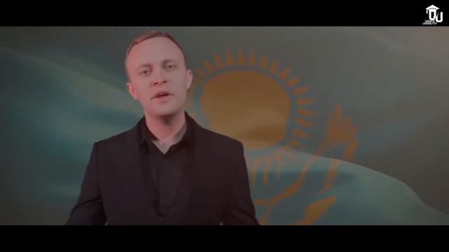 КАЗИИТУ | С Днём Независимости Республики Казахстан! смотреть онлайн
