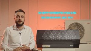 Обзор чёрного инверторного кондиционера TOSOT серии CLIVIA DELUXE.