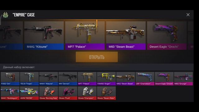 КУПИЛ ВЕСЬ НОВОГОДНИЙ ПАСС В STANDOFF2 , НО ТАМ....😱 смотреть онлайн