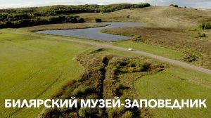 Прекрасный Татарстан — Алексеевский район