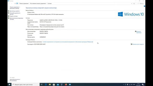 Metasploitable 3 установка. Установка уязвимой машины