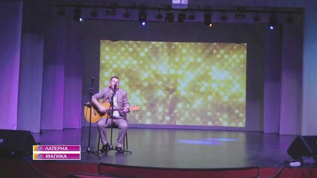 Андрей ЛД - Песня "Калач-на-Дону". Автор песни Сергей Сидоренко. смотреть онлайн