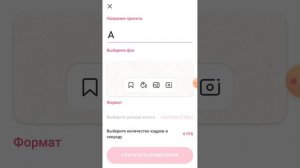 тутор Как сделать замедленное видео flipaclip