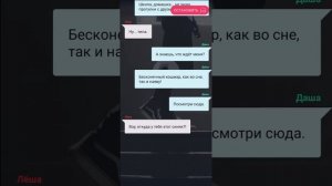 Заброшенная школа 2. Все части. Взахлёб. Лилит.