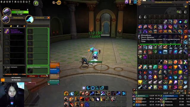 я сегодня казуалю WOW Dragonflight