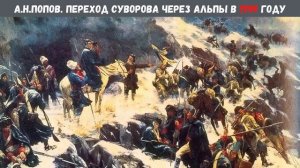 Окружающий мир 4 класс. ТЕМА "ЖИЗНЬ - ОТЕЧЕСТВУ, ЧЕСТЬ - НИКОМУ!" с.48-51 Перспектива ч.2
