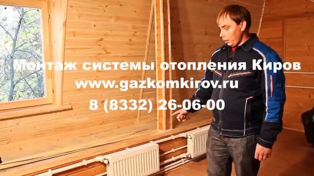 индукционный котел отопления отзывы Киров