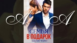 Audio-romani?? #женскиероманы