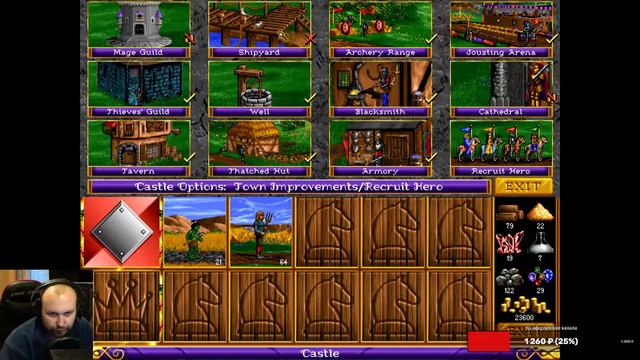 Heroes Of Might And Magic || Герои Меча и Магии || Часть 1