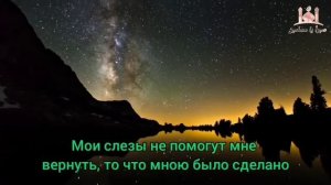 Нашид О Аллах, дай мне искреннее сожаление,(тауба)