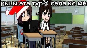 эта моё место ?