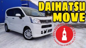 DAIHATSU MOVE зарекомендованный кей кар
