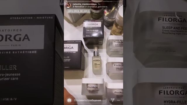 Наталия Маньковская про уход за лицом в сторис 14 декабря 2019 смотреть онлайн