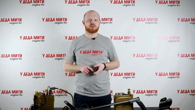 Отличия миноискателя от металлоискателя