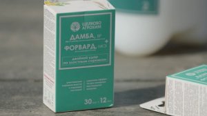 Гербицид ДВОЙНОГО действия