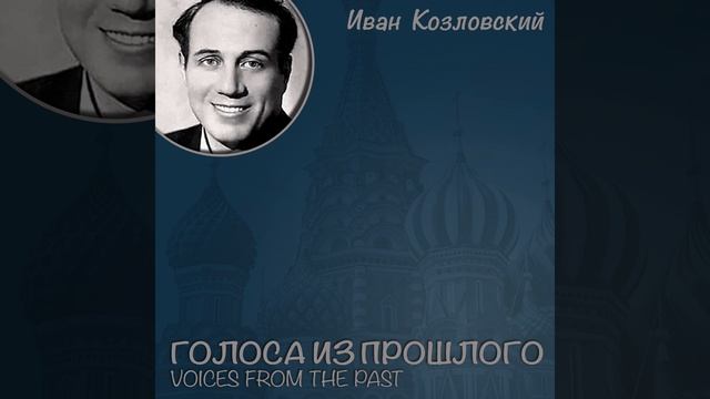 Горные вершины смотреть онлайн