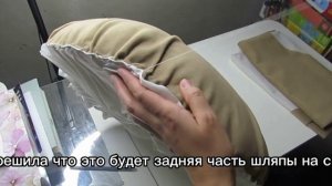 Косплей для школы.Расскажу как сшить костюм гриба за один день.