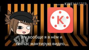 ?nAsTyAmOoN☺/?ТОП 3 КРУТЫХ ПРИЛОЖЕНИЯ ДЛЯ ОБРАБОТОК?/гача лайф