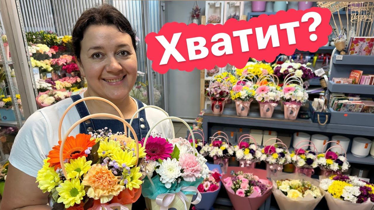 Неделя флориста - Выпускные вечера - Композиции из сухоцветов - Букет гигант