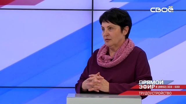 Прямой эфир. Трудоустройство. Виктория Полюбина