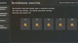 Прокачал акк по просьбе подписчика/Zombix Online